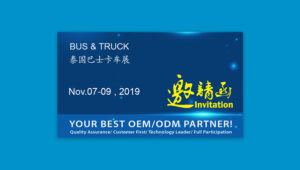 Edison-Litek Successfully Participated In 2019 BUS & TRUCK