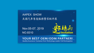 Edison-Litek Successfully Participated In 2019 AAPEX SHOW