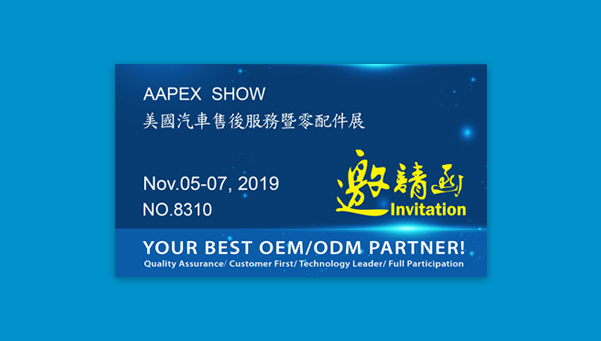 Edison-Litek Successfully Participated In 2019 AAPEX SHOW