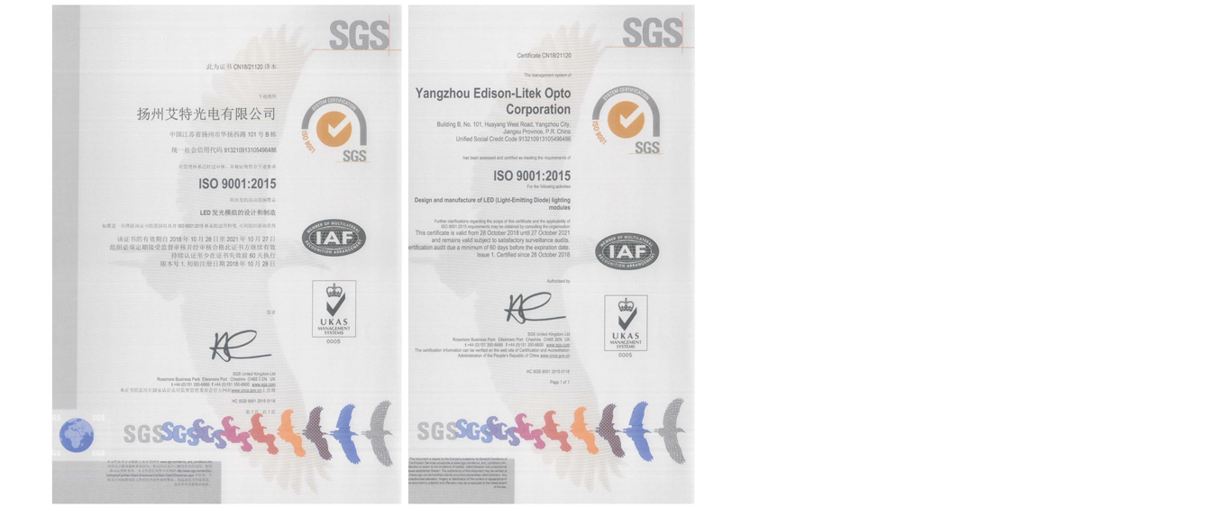 ISO9001